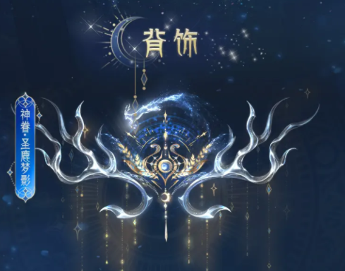 将臻品外观归入保藏全新圣光耀织