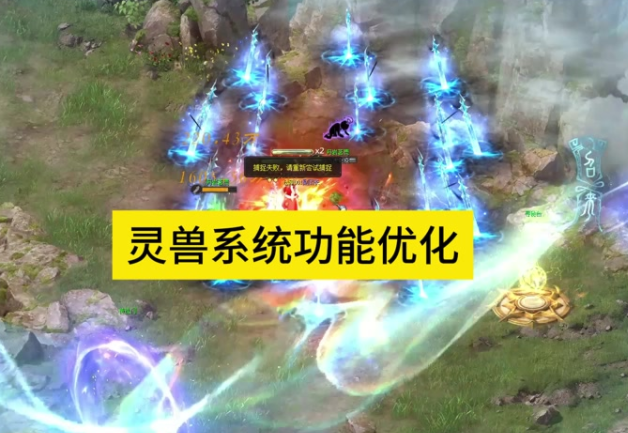 值得一提的是御兽者可选取两只异