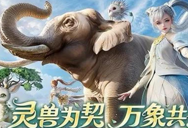 同时魔域还将守护的宏大理念与妙