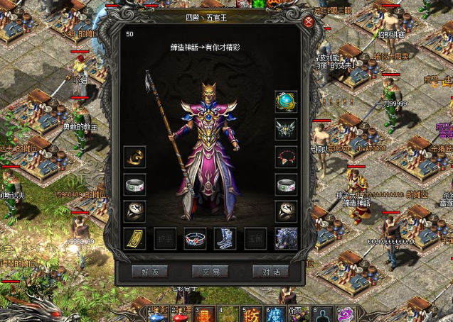 元神塔的每层应战会设置1分20秒的时