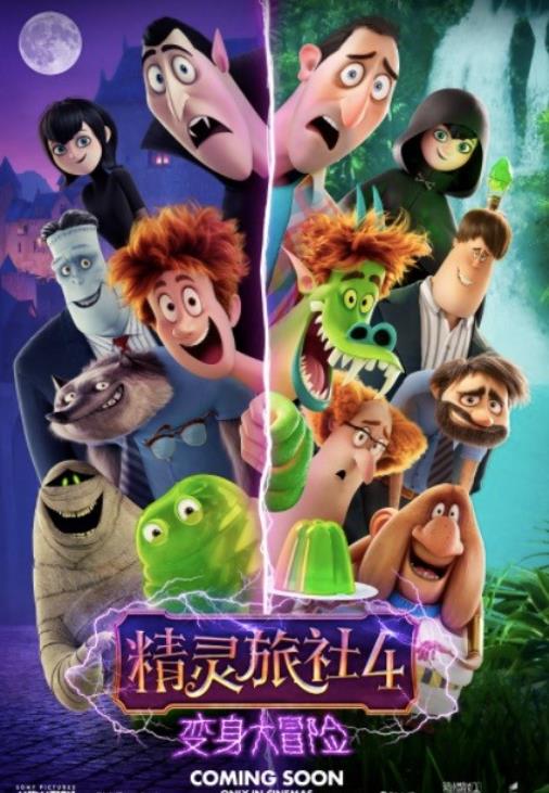 下半年最值得期待的好莱坞合家欢动画 《蜜熊的音乐奇旅》全球热赞