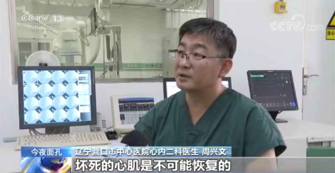手术中主刀医生突发心梗
