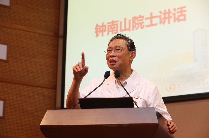 钟南山院士寄语医师节：医生在关键时刻站得出来，舍我其谁！