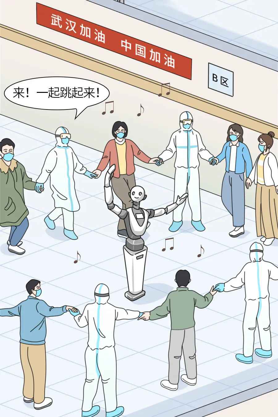 武汉“封城”七十六天记